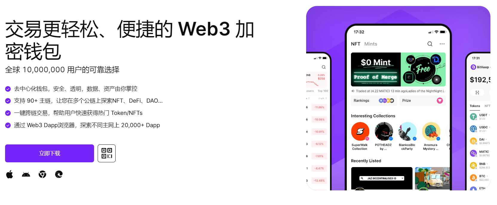 操逼网站免费视频"bitkeep钱包官网下载苹果版|荷兰初创公司利用数字"